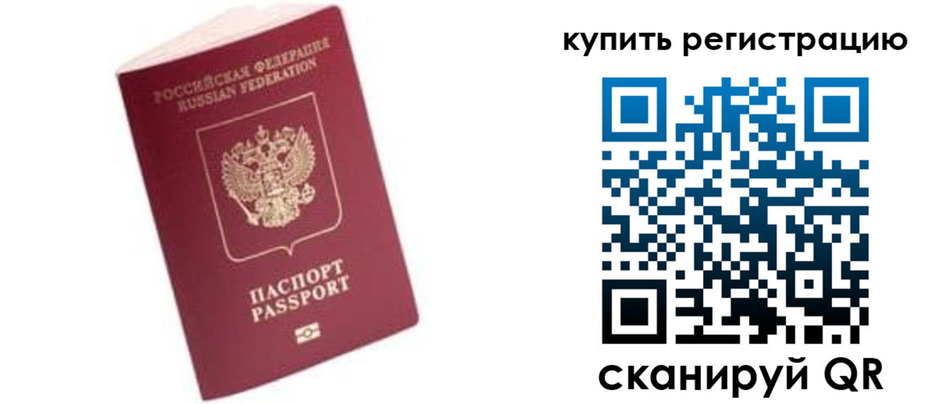 пропишу в квартире в Качканаре