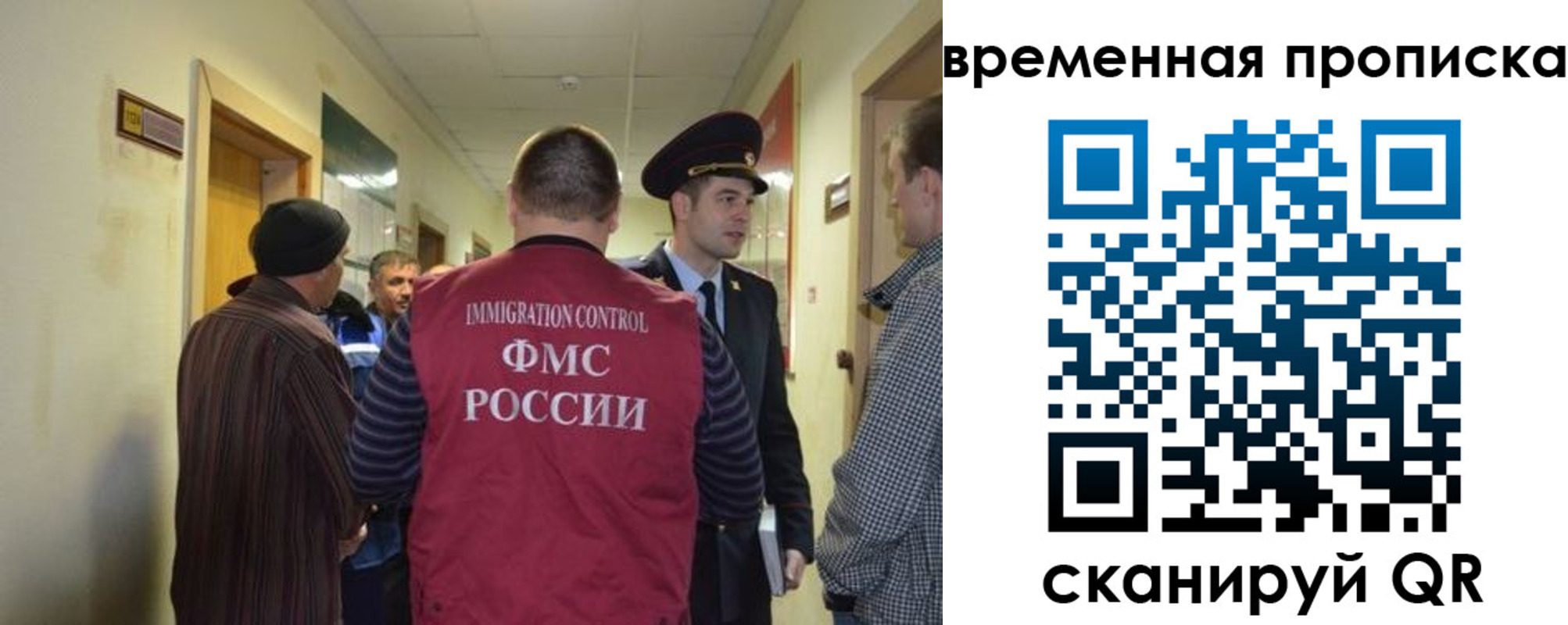 прописка от собственника в Качканаре