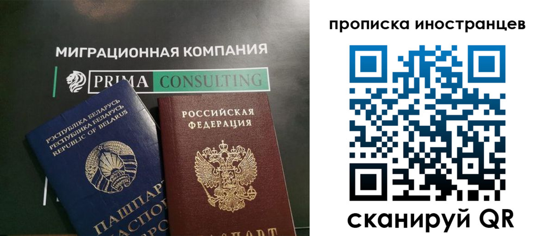 прописка в Качканаре