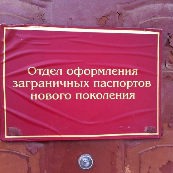 прописка в Качканаре